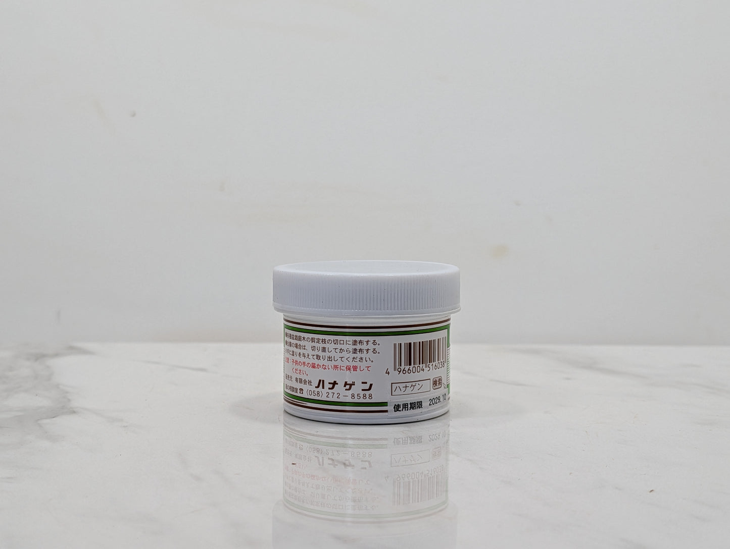 Bonsai Tree Wound Sealant Putty 190g - White Lid
